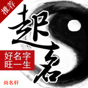 溧水宝宝起名