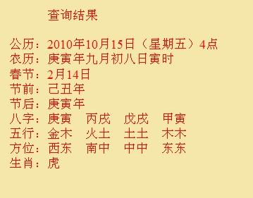 溧水尚名轩起名